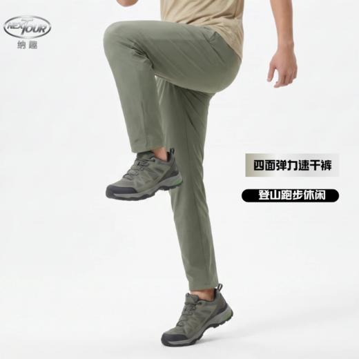 纳趣户外弹力运动速干裤男士登山徒步运动裤吸湿排汗 商品图2
