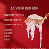 [萱草花限定礼盒]40g*30瓶 小仙炖精炖燕窝低糖/无糖款 商品缩略图4