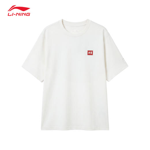 李宁运动短袖男子2026夏季新款休闲小LOGO透气舒适文化衫AHSWG35 DS 商品图10