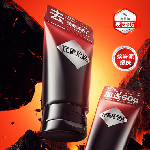 左颜右色洁面乳组合装洁面乳-纪念日百货门店同款171598705 商品图0