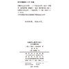 到底什么是艺术史？——十个主题及示例(世界艺术史丛书) 商品缩略图1