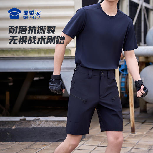 【剑锋凉感战术短裤】夏季男款战术短裤 户外休闲运动短裤子KZ601 商品图4