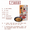 王守义45g金卡十三香 商品缩略图2