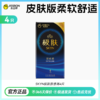 【出游无忧安心包】多款尝鲜19.9元起 多种体验 售完即下架【效期至26年9月，介意慎拍】 商品缩略图2