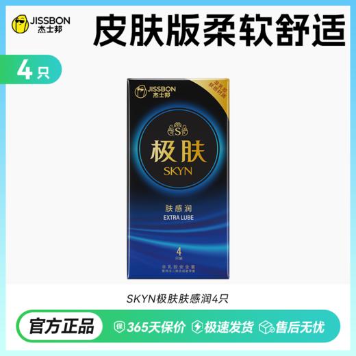 【出游无忧安心包】多款尝鲜19.9元起 多种体验 售完即下架【效期至26年9月，介意慎拍】 商品图2