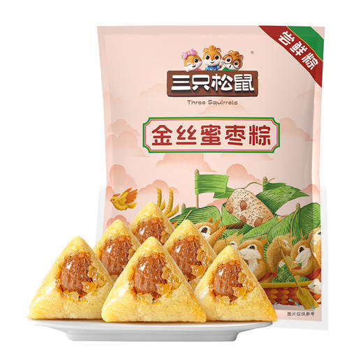 三只松鼠 尝鲜装粽子_金丝蜜枣粽100g 商品图5