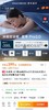 纯元！代工厂出！亚朵3.0深睡双感控温夏凉被！ 商品缩略图1