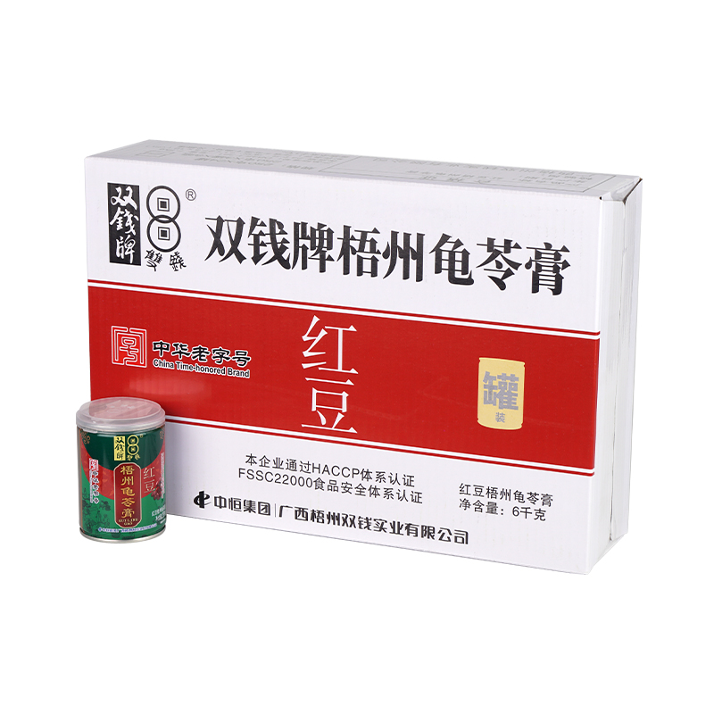 广西梧州特产 双钱 红豆龟苓膏 易拉罐250g*24罐 整箱（包邮）