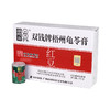 广西梧州特产 双钱 红豆龟苓膏 易拉罐250g*24罐 整箱（包邮） 商品缩略图0
