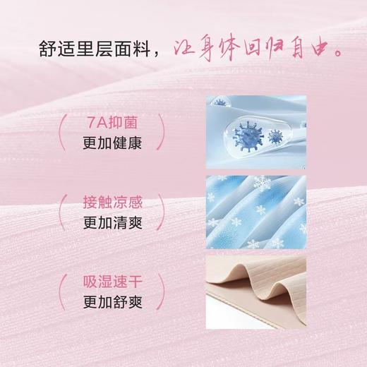 【内衣店庆提前购】【一口价】3楼安莉芳芬狄诗撞色无钢圈轻运动背心文胸FB00773吊牌价429元现价229元 商品图5