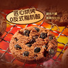 豆豆曲奇（巧克力味）102g 商品缩略图5