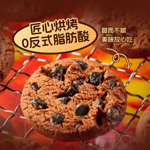 豆豆曲奇（巧克力味）102g 商品图5