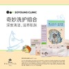 迪士尼 奇妙洗护组合 商品缩略图0