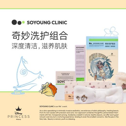 迪士尼 奇妙洗护组合 商品图0
