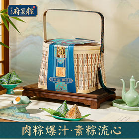 【鲜品屋】府宴•御品端午礼盒 1.54kg-FN