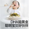 秋田满满 高钙高铁拌饭海苔碎拌饭碎2大包【24小袋】【12月+】【5月早餐团】 商品缩略图5