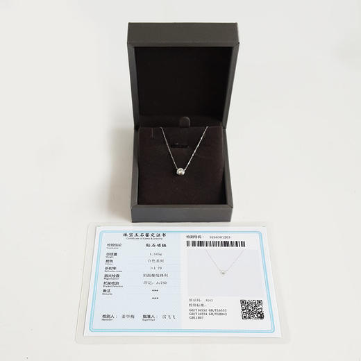 谢瑞麟AU750白金时尚经典款0.12克拉钻石吊坠项链链长：46CM（长度可调节）180326TJ04 商品图1