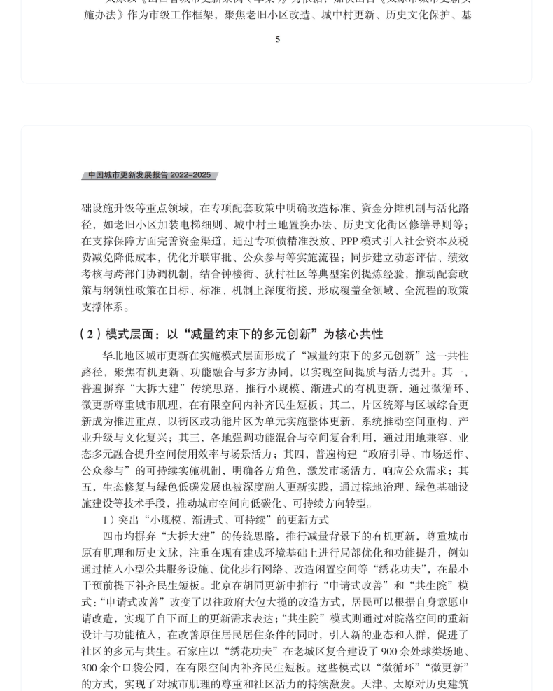图书详情页_13.png