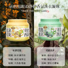 行走的烟雨江南香！“中华老字号 下单赠体验装” 【船牌 5D寻迹西湖洗衣凝珠】 5合1持久留香 虎跑龙井/桂满觉陇 感受烟雨江南 寻一抹独特香味 穿西湖香 品江南美 25颗/盒 商品缩略图2