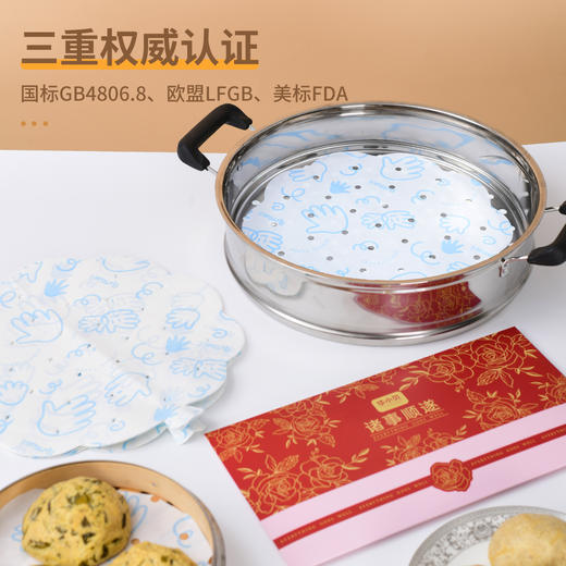 【华小贝印花蒸笼纸】100只承包全家安心烟火气~   0503 商品图2