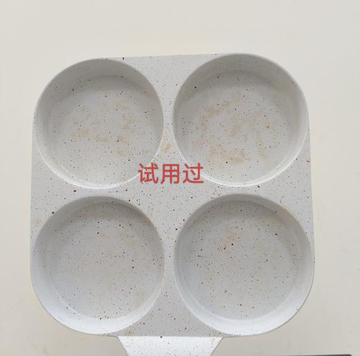 6921880729550 爱仕达ASD 煎鸡蛋汉堡机平底锅家用不粘锅四孔早餐锅煎蛋神器小煎饼锅 商品图8