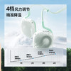 【26春夏新品】蕉下双体便携磁吸挂脖风扇EE002 商品缩略图4
