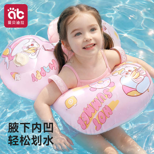 儿童游泳圈宝宝腋下趴圈6个月以上幼儿小月龄1-3岁婴儿防侧翻洗澡★ 商品图2