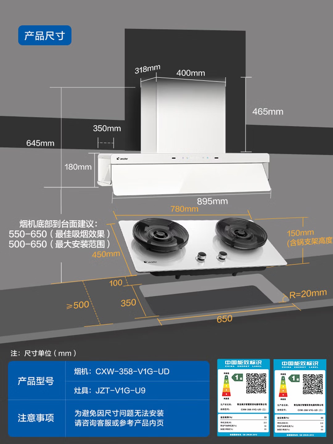 统帅（Leader）海尔抽吸排油烟机 懒人V1 家用30风量以旧换新 白色顶侧一体烟灶联动套装 72%热效台嵌两用燃气灶