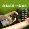 预售中下单10天后发货！【防叮喷雾】蚊|夏日出游、家中常备|给肌肤360°日夜守护 商品缩略图3