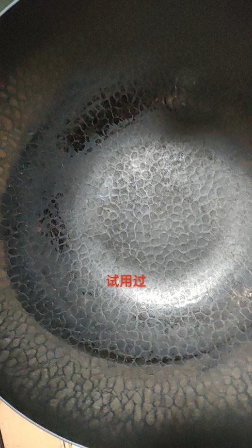 6950885576548 苏泊尔SUPOR 炒锅有钛铁不粘铁锅轻量家用炒菜锅健康无涂层燃气电磁炉通用 商品图6