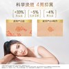 新碧美白祛斑水漾防晒露80g 商品缩略图1