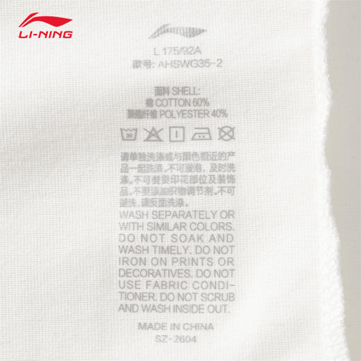 李宁运动短袖男子2026夏季新款休闲小LOGO透气舒适文化衫AHSWG35 DS 商品图9