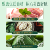 三只松鼠 尝鲜装粽子_梅干菜肉粽100g 商品缩略图2