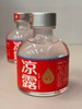 2018-19年宜宾凉露，45度花果香凉润型露酒，整箱125ml*24瓶。 商品缩略图2