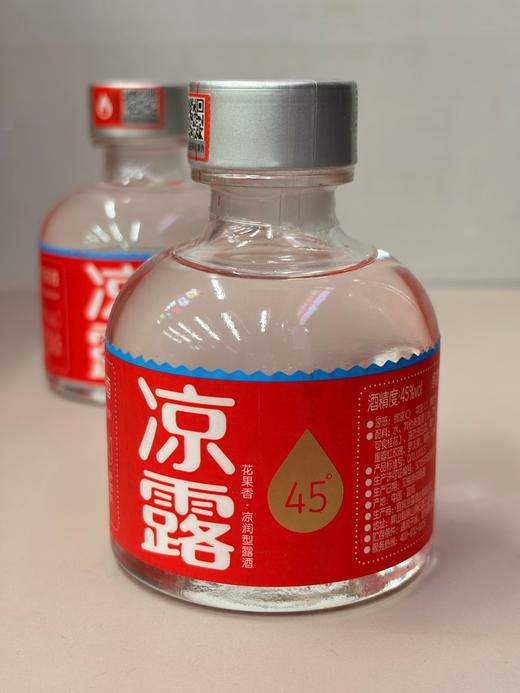 2018-19年宜宾凉露，45度花果香凉润型露酒，整箱125ml*24瓶。 商品图2
