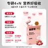 低于官方618【适合4岁+人群日常补充 单颗铁含量3.3mg】【99元120颗】Minayo美那有3.3mg富铁软糖 荔枝味/红枣味 独立包装 口感好 商品缩略图1
