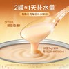 新品【吨吨补水罐】鲜鸡炖真浓汤  补充每日补水缺口 四种口味多种肉源营养  牛磺酸帮助保护猫咪视力 商品缩略图1