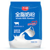 光明 全脂奶粉400g 成人中老年奶粉 生牛乳配方 牛奶粉  /水饮冲调 /成人奶粉 /全家营养牛奶粉 商品缩略图5