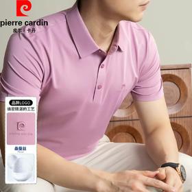 【专柜款】皮尔卡丹桑蚕冰丝POLO衫 夏季新款商务休闲翻领polo衫