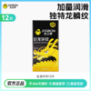 【出游无忧安心包】多款尝鲜19.9元起 多种体验 售完即下架【效期至26年9月，介意慎拍】 商品缩略图1