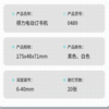 【OUSM】得力0489订 书机(白) 商品缩略图1