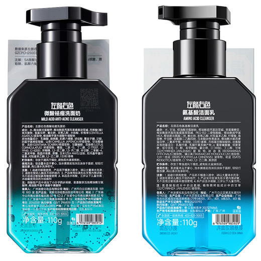 左颜右色洁面乳110g洁面乳-纪念日百货门店同款171598692 商品图5