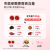 低于官方618【159共到手138颗，299共到手276颗】【四重有机铁 单颗含铁量7mg 适配爱运动日常消耗量大人群】Minayo美那有7mg富铁营养软糖60粒/瓶 独立包装 口感好 无铁锈味 商品缩略图6