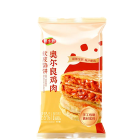 A晋小包480g奥尔良鸡肉馅饼