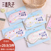 小清新仿真丝眼罩-纪念日百货门店同款171599599 商品缩略图0