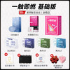 【一触即燃礼盒】SIKI私激新品超薄玻尿酸避孕套 健康易清洗 专利技术 单手秒开 不误春宵  隐私发货不尴尬 商品缩略图2
