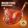 手撕卤烤大鸭腿(香辣味)100g 商品缩略图3