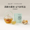 雪梨海底椰 清热去烦夏日小甜水 原料品质可见 办公室日常袋泡茶 15g*10袋 商品缩略图0