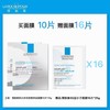 【爆】1楼理肤泉新B5多效密集保湿修护面膜10片 商品缩略图0