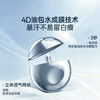 【晒可赢防晒系列】蒂洛薇dirovo御光凝时防晒乳面部身体防晒霜SPF50+,PA+++ 商品缩略图2